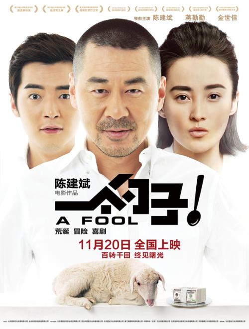 圭亚那身份证样本照片