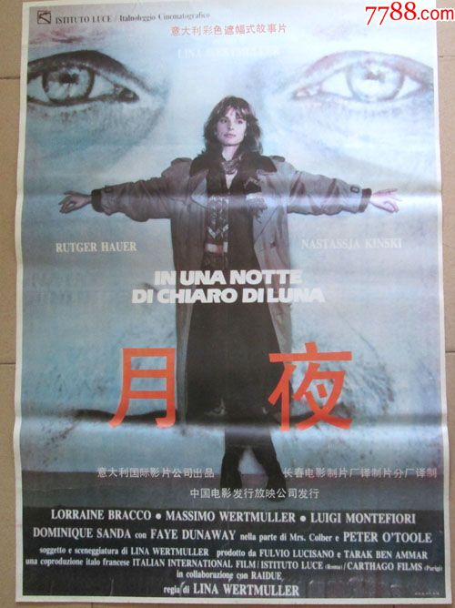 房产证加女朋友的名字